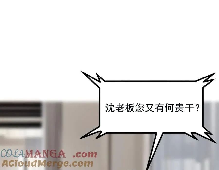 第72话 十死无生的机关阵！92