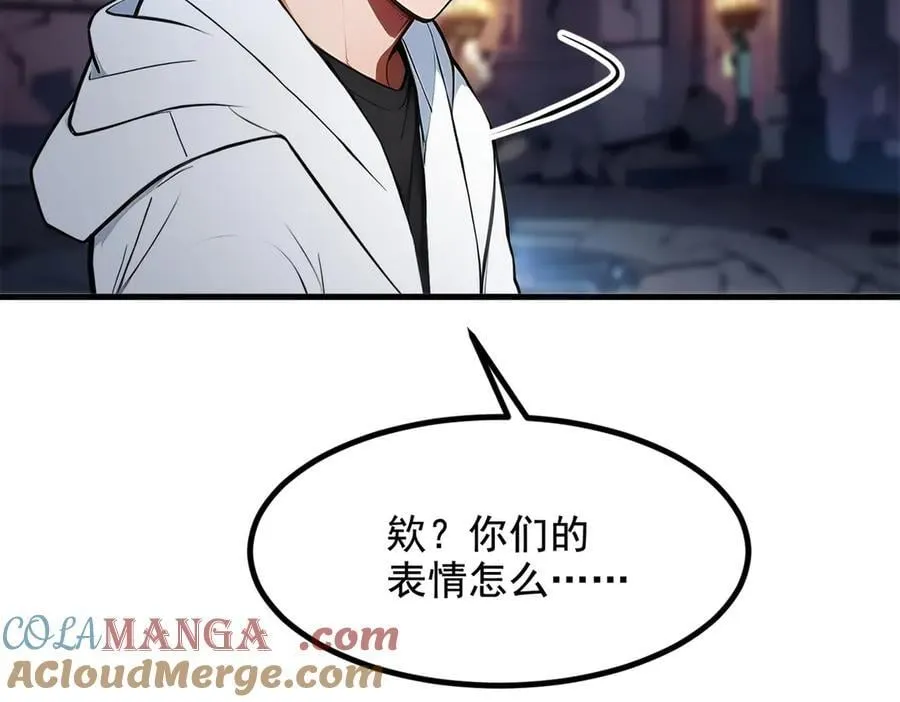 第73话 找阵眼？挂来！63