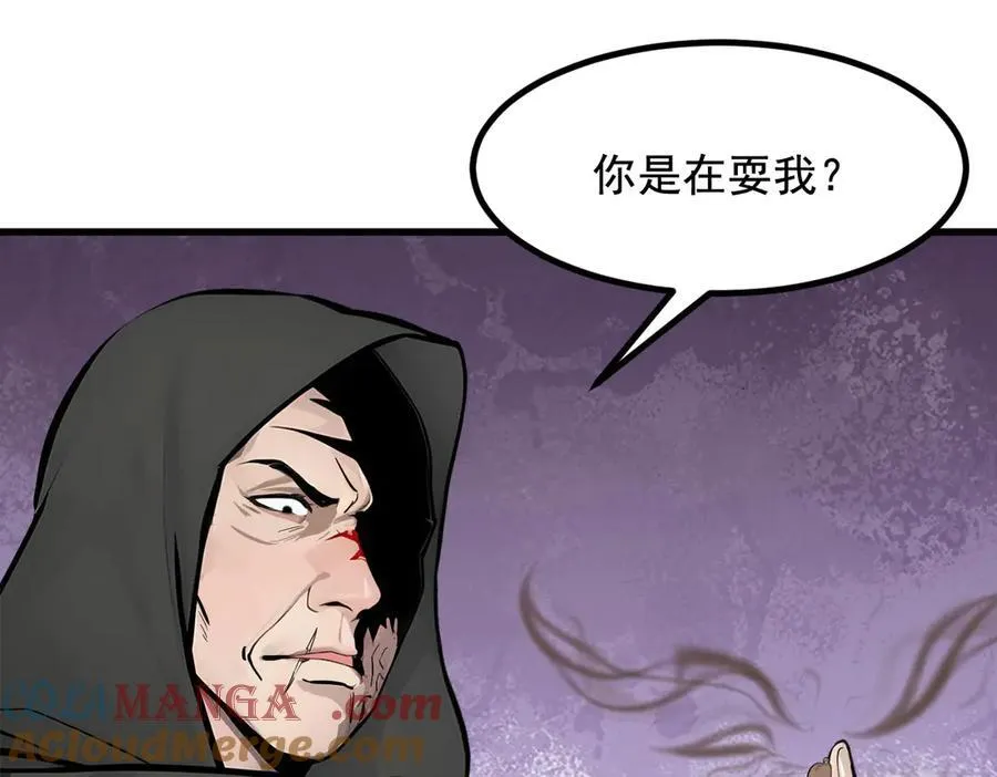 第80话 毒丸碧石！51