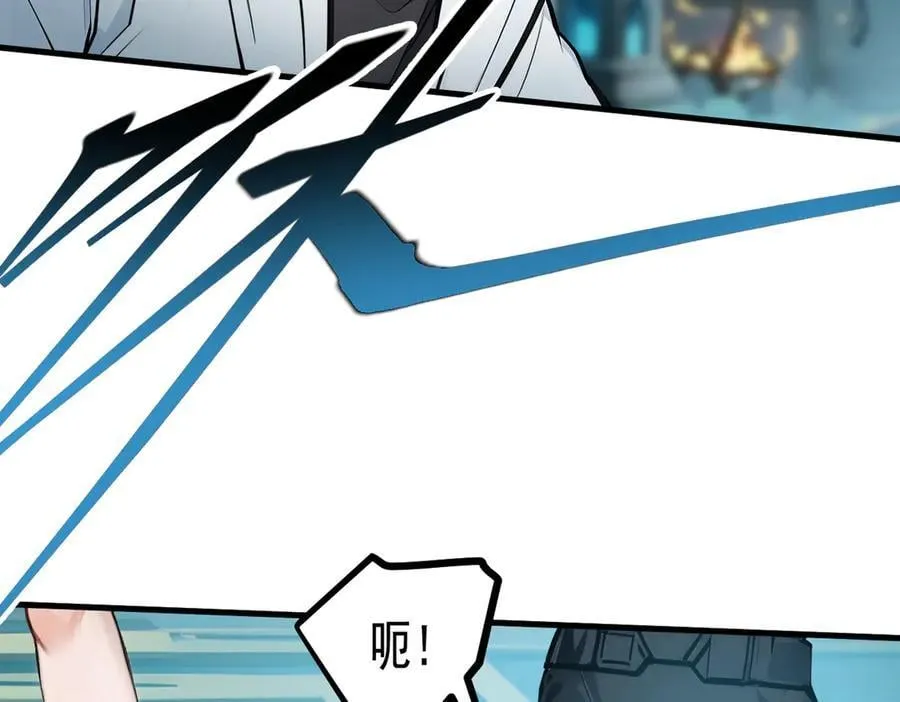 第74话 六体同心！79