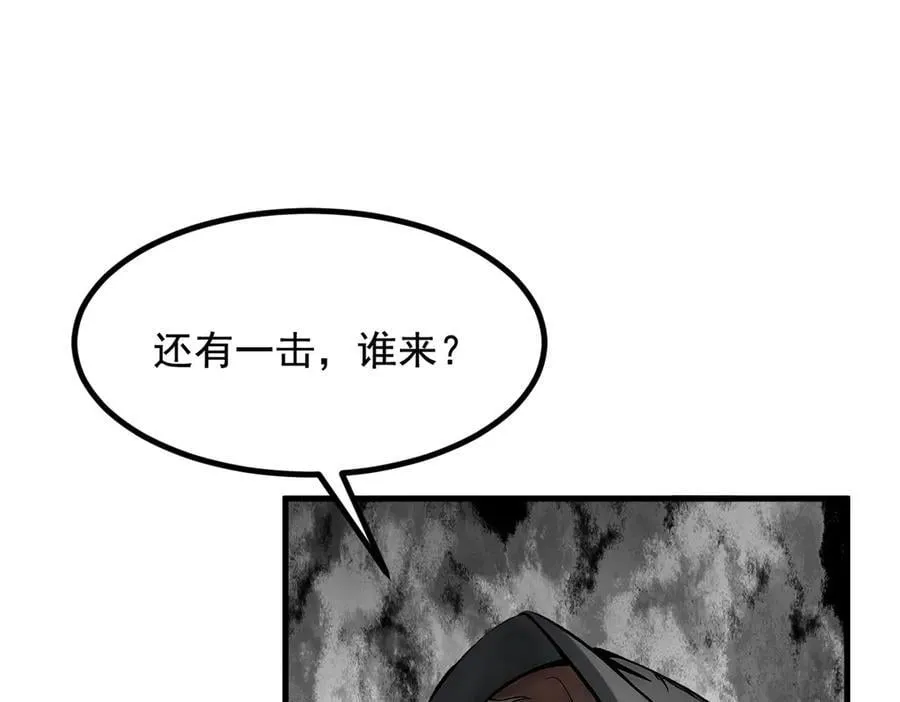 第79话 缓兵之计！46