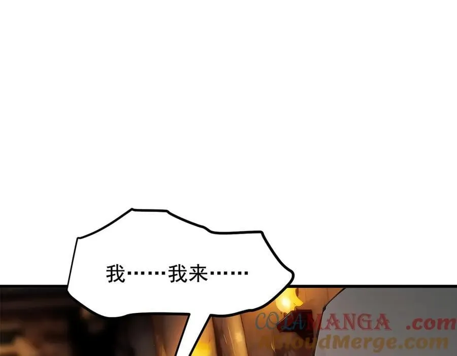 第79话 缓兵之计！48
