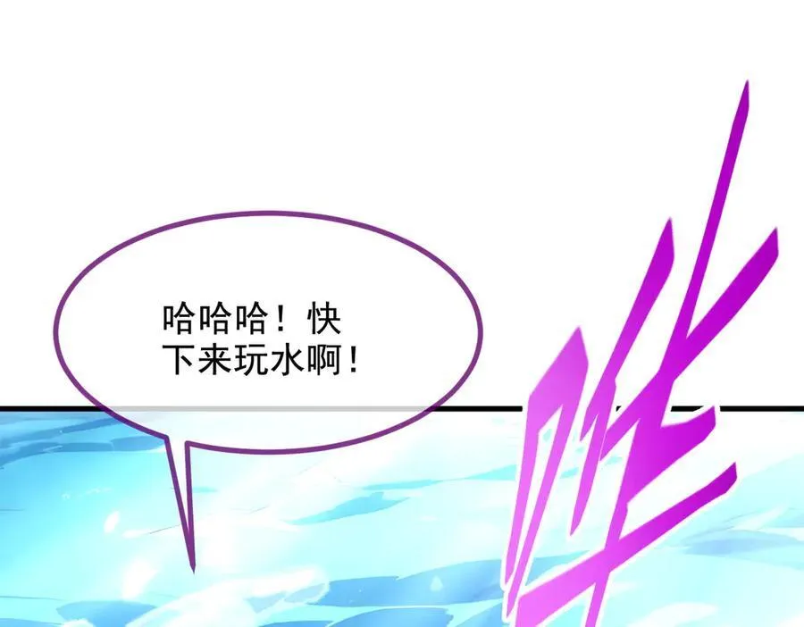 第76话 “可怕”三选一！58