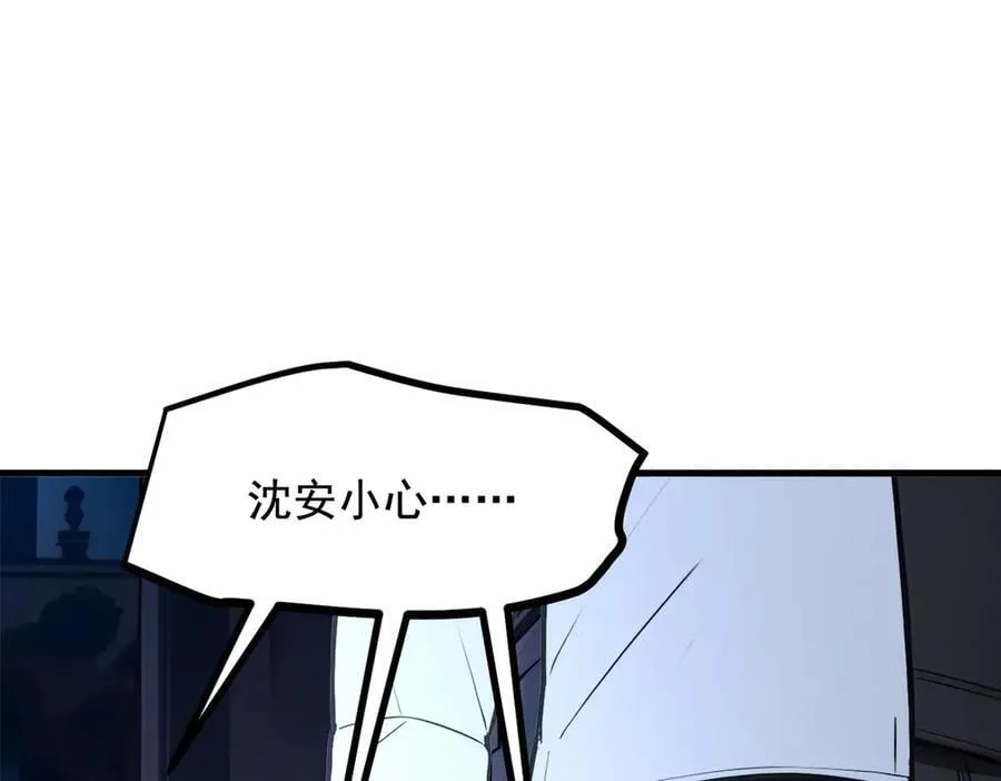 第73话 找阵眼？挂来！59