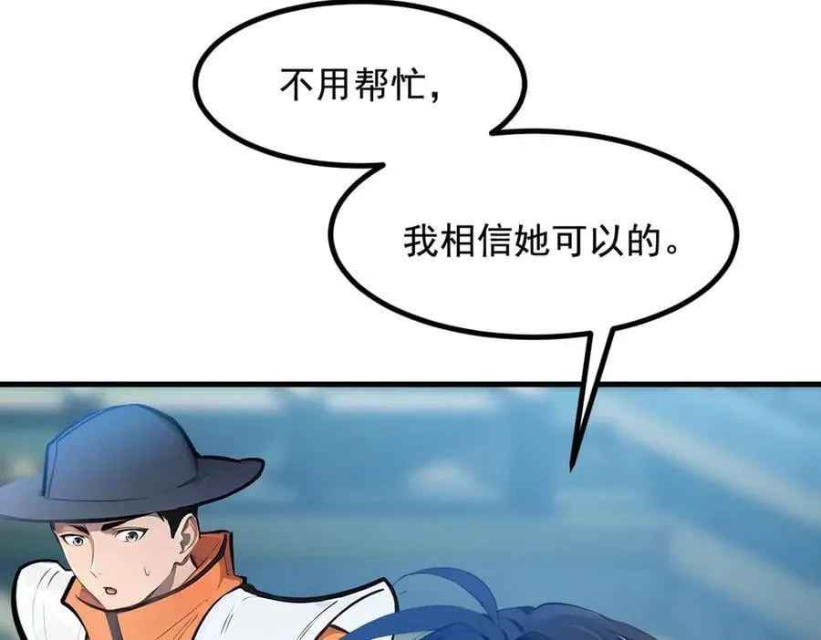 第74话 六体同心！92