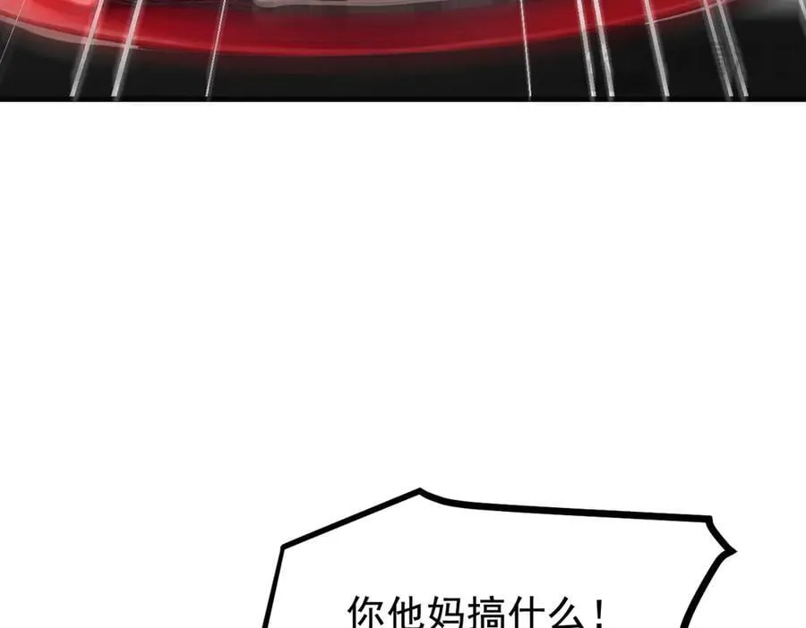 第71话 治疗路怒的方法！28