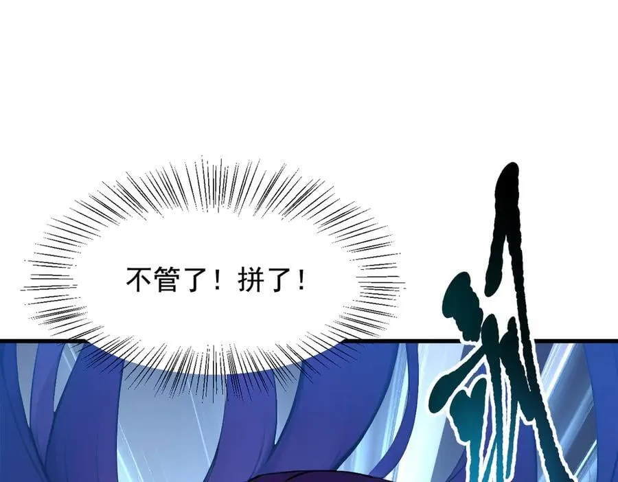 第78话 打人要打脸！28