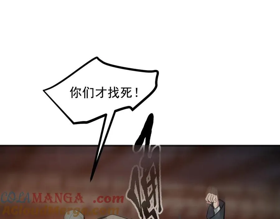 第77话 老炮vs新手60