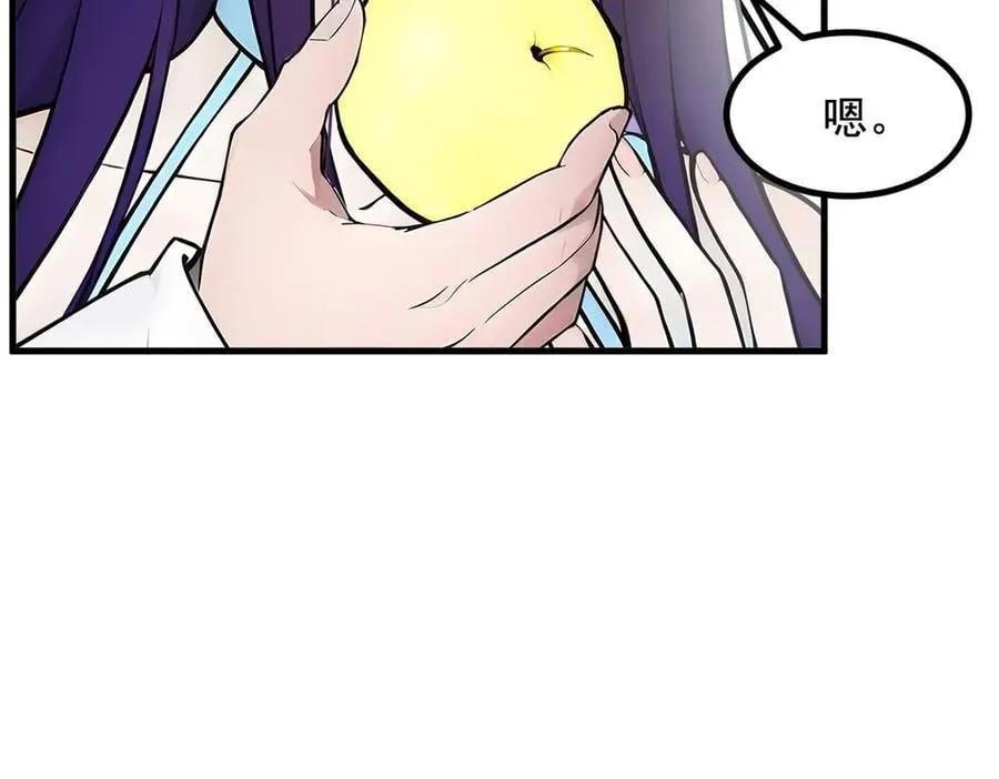 第79话 缓兵之计！79