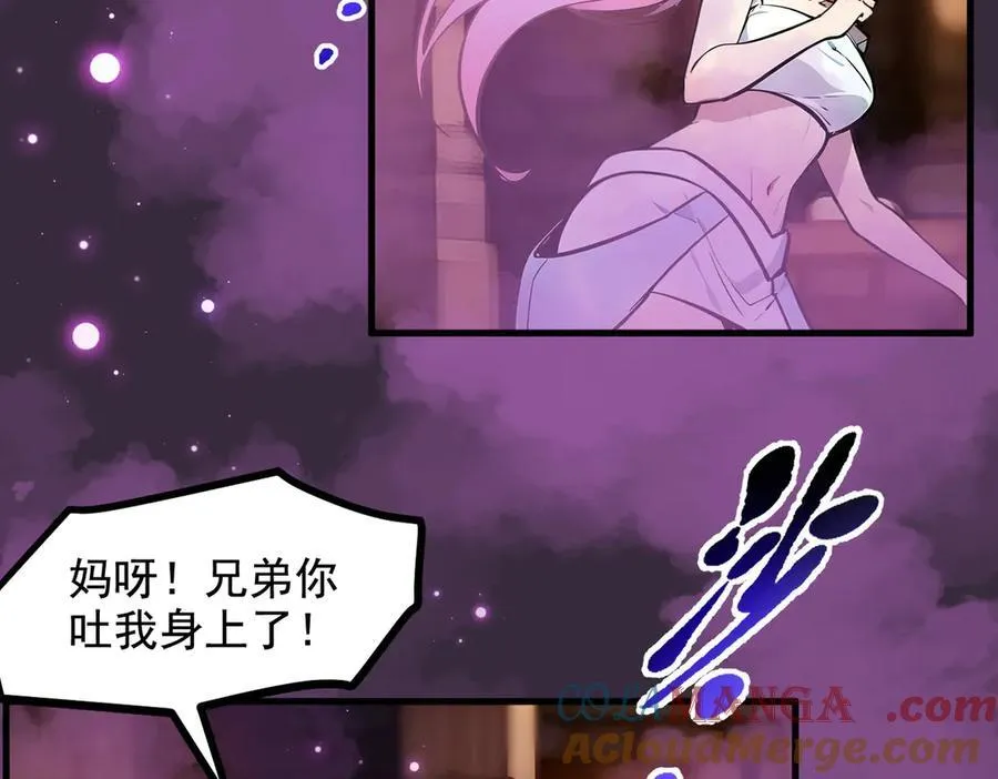 第77话 老炮vs新手18