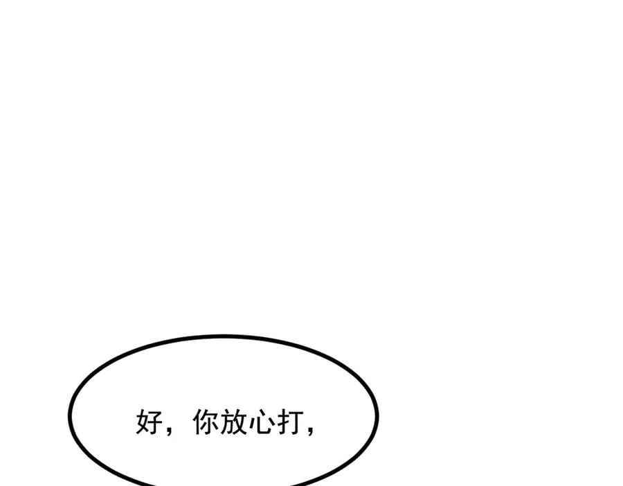 第74话 六体同心！43