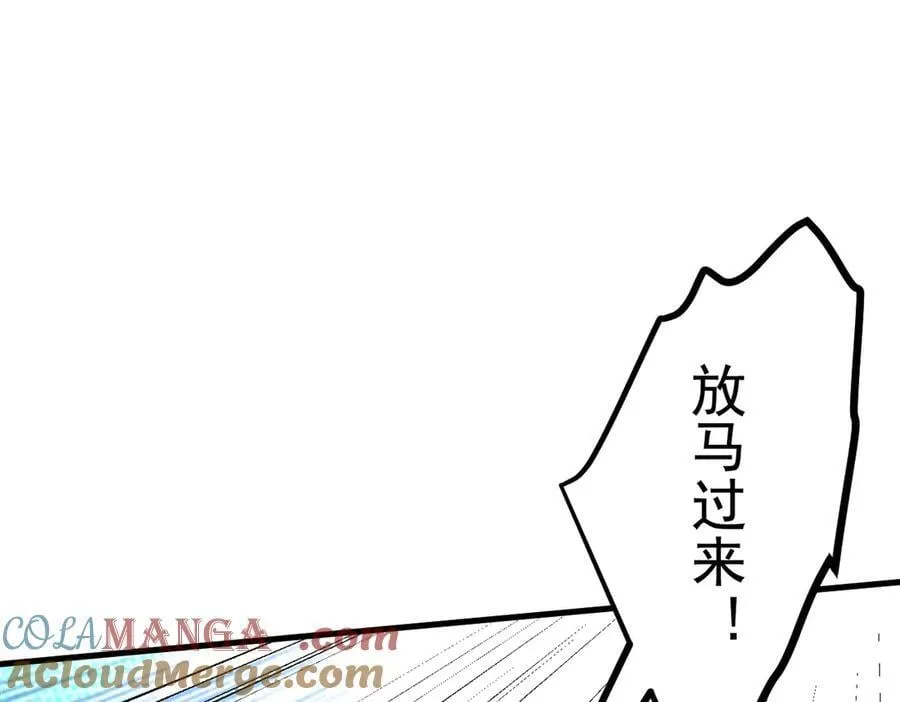 第74话 六体同心！48