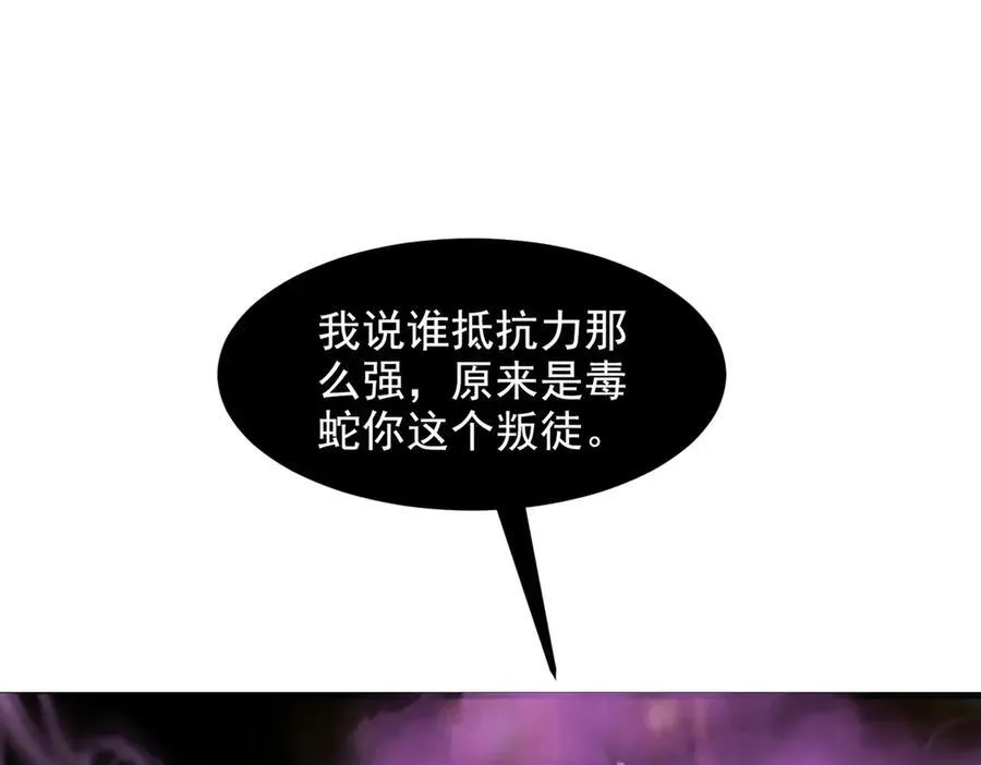 第76话 “可怕”三选一！38