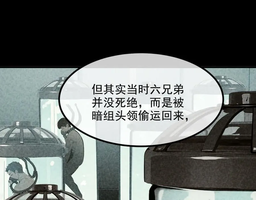 第74话 六体同心！25