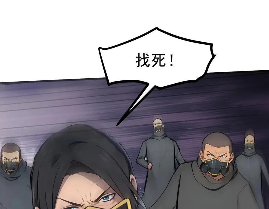 第77话 老炮vs新手58