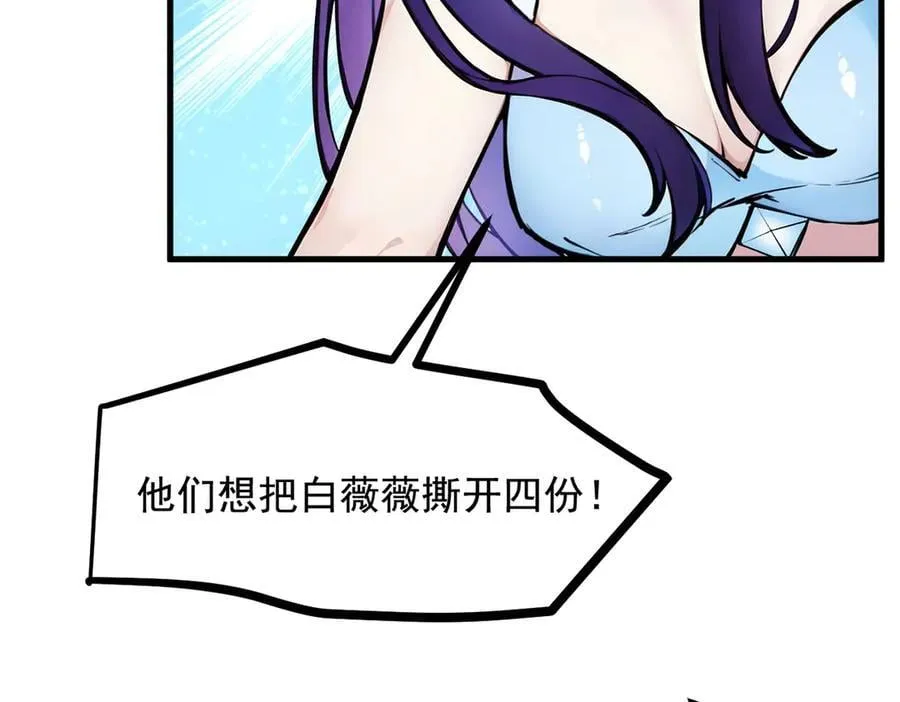 第74话 六体同心！77