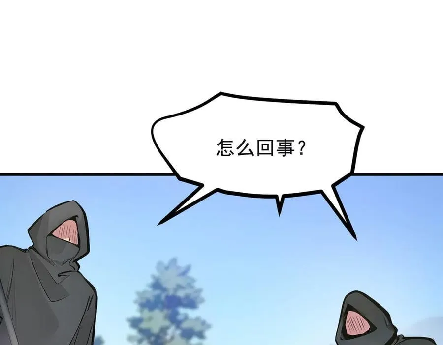 第72话 十死无生的机关阵！7