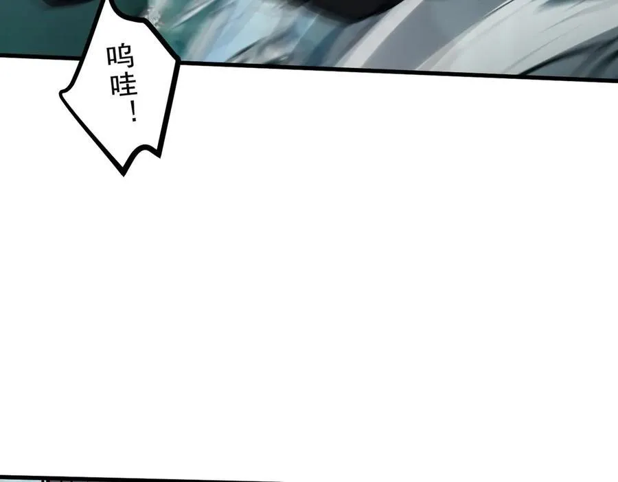 第75话 放手一搏！73