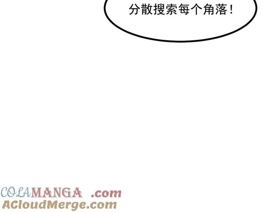 第77话 老炮vs新手36