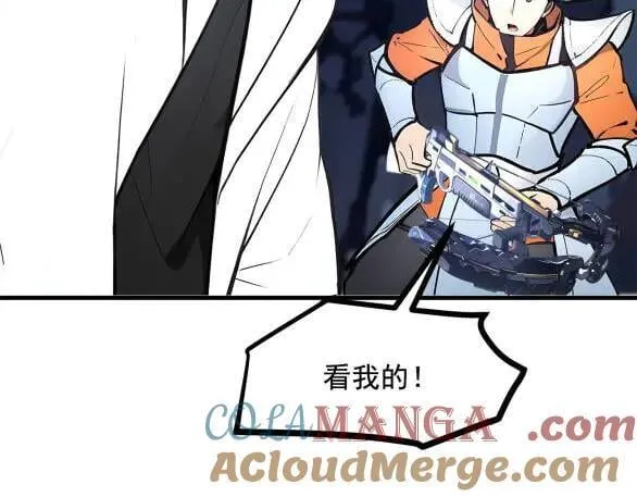 第73话 找阵眼？挂来！45