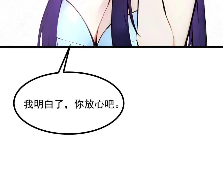 第76话 “可怕”三选一！95