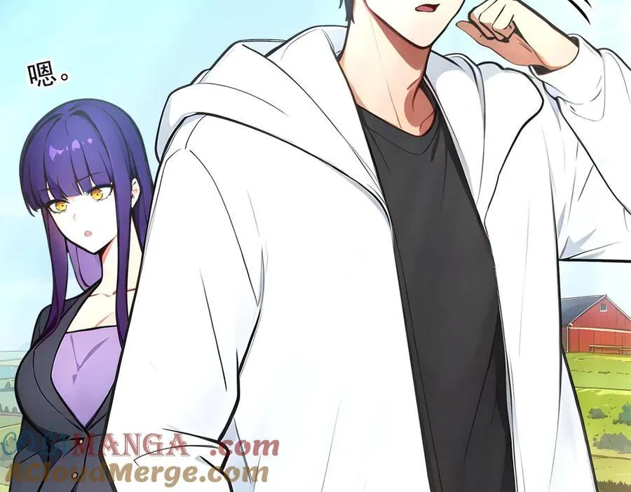 第71话 治疗路怒的方法！60