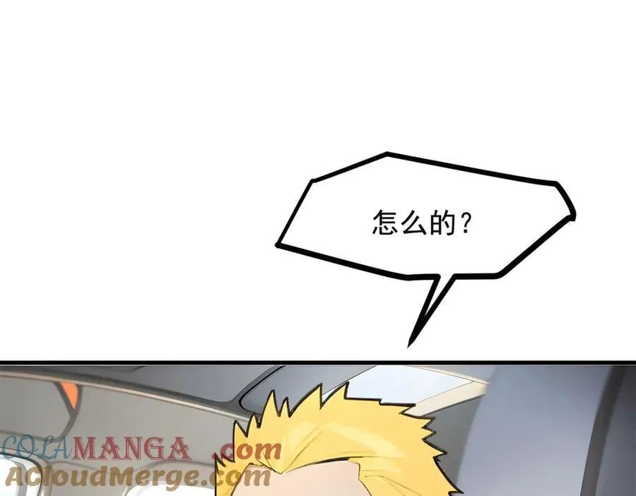 第71话 治疗路怒的方法！36