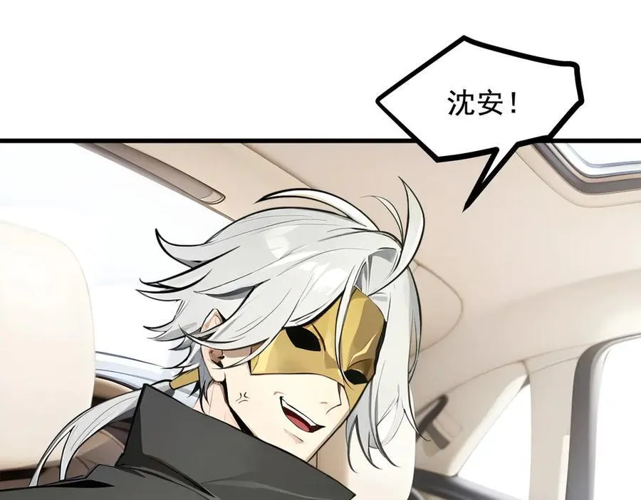 第71话 治疗路怒的方法！14