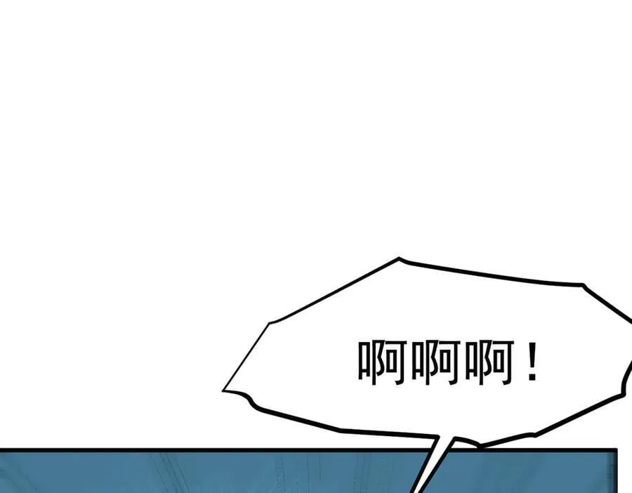 第80话 毒丸碧石！67