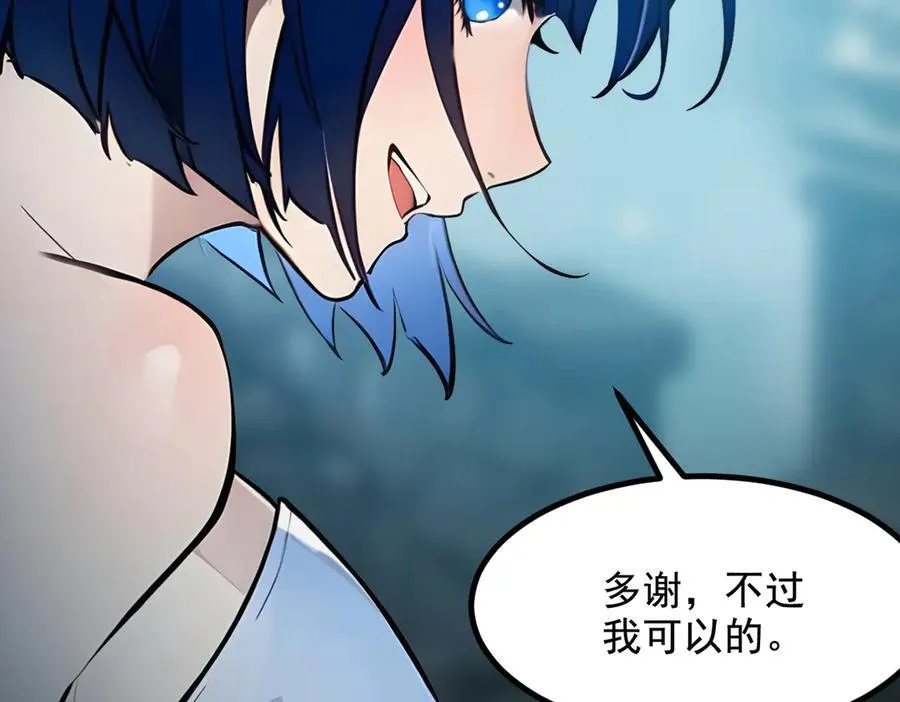 第74话 六体同心！88