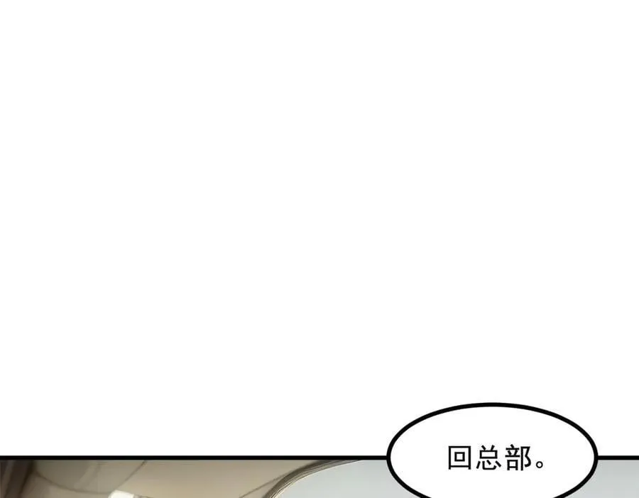 第71话 治疗路怒的方法！46