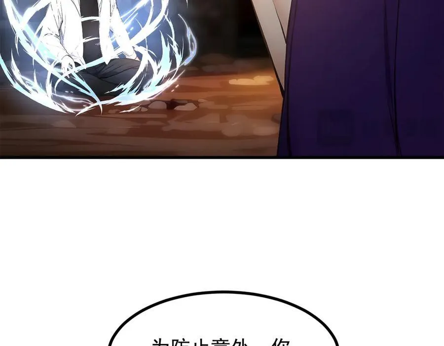 第77话 老炮vs新手14