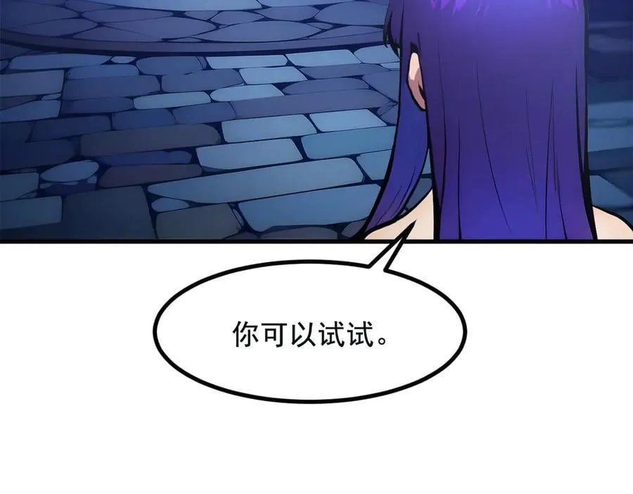 第72话 十死无生的机关阵！81