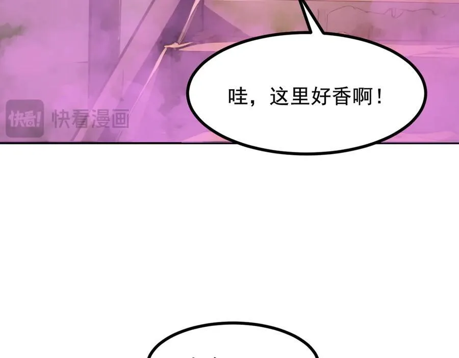 第76话 “可怕”三选一！20