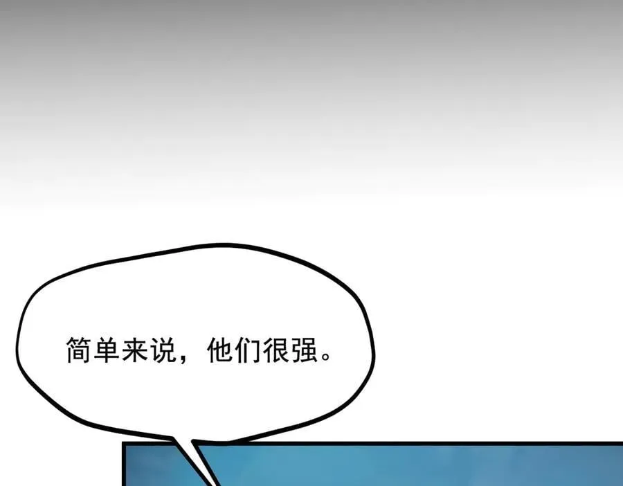 第74话 六体同心！28