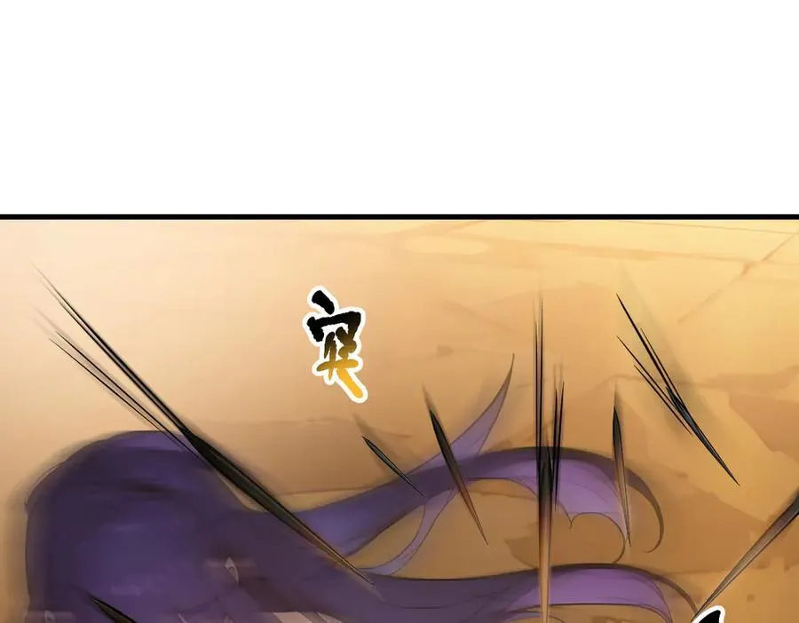 第78话 打人要打脸！41