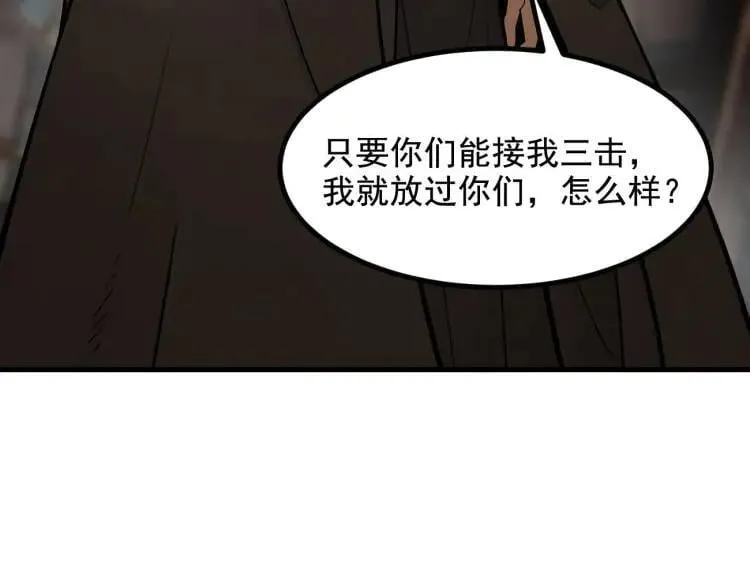 第78话 打人要打脸！86