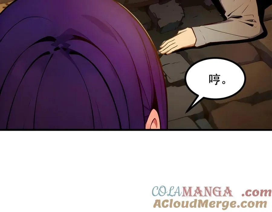 第78话 打人要打脸！75