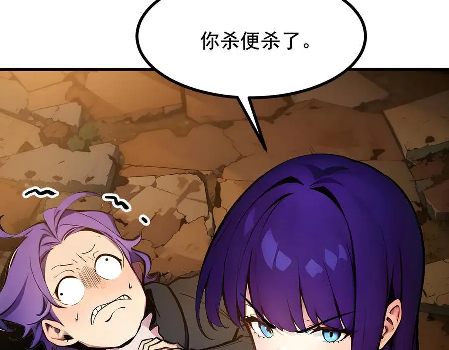 第78话 打人要打脸！67