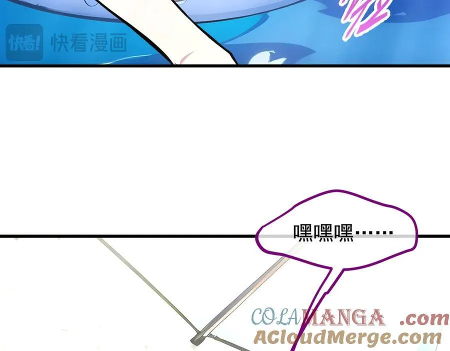 第76话 “可怕”三选一！54