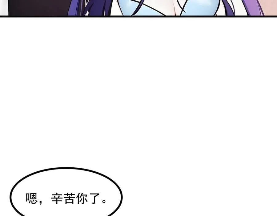 第79话 缓兵之计！74