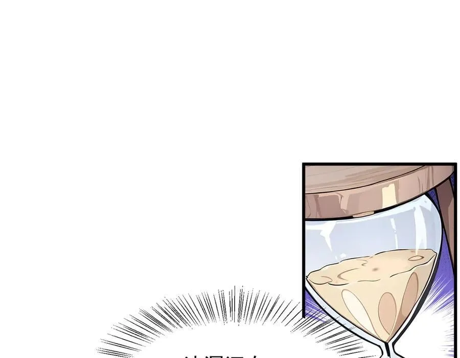 第78话 打人要打脸！23