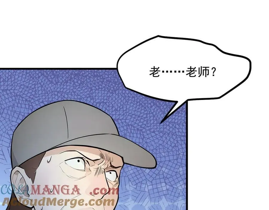 第78话 打人要打脸！69