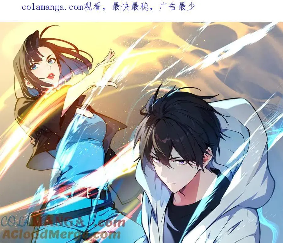 第76话 “可怕”三选一！0