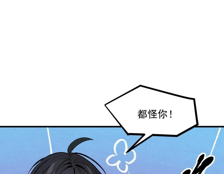 第76话 “可怕”三选一！14