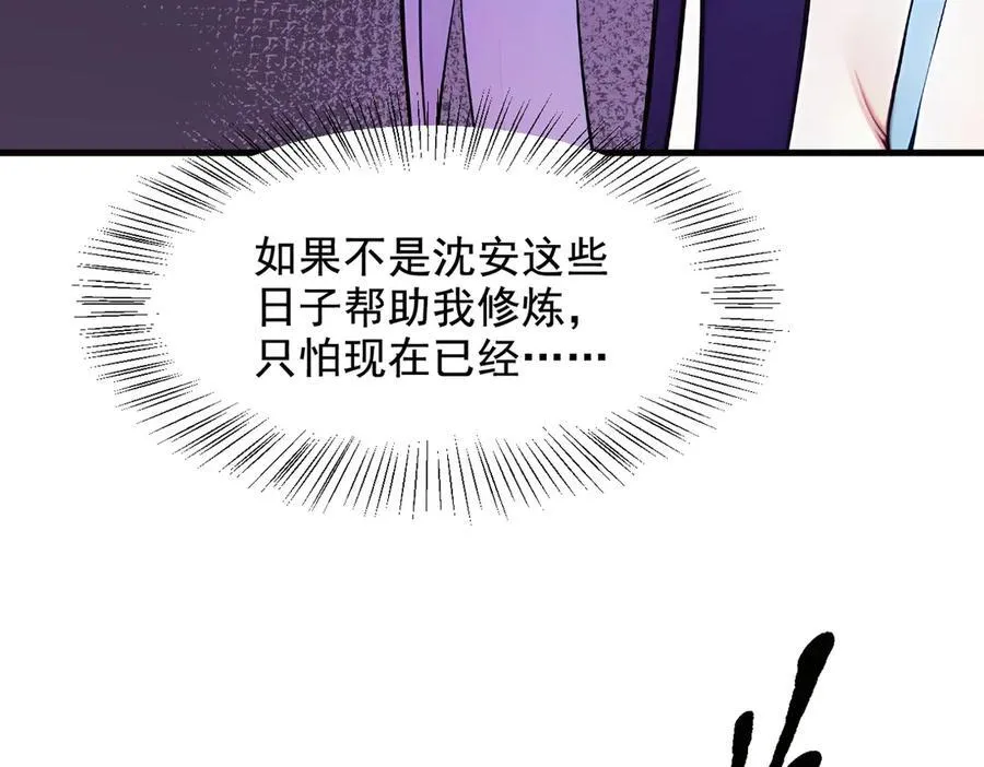 第77话 老炮vs新手43