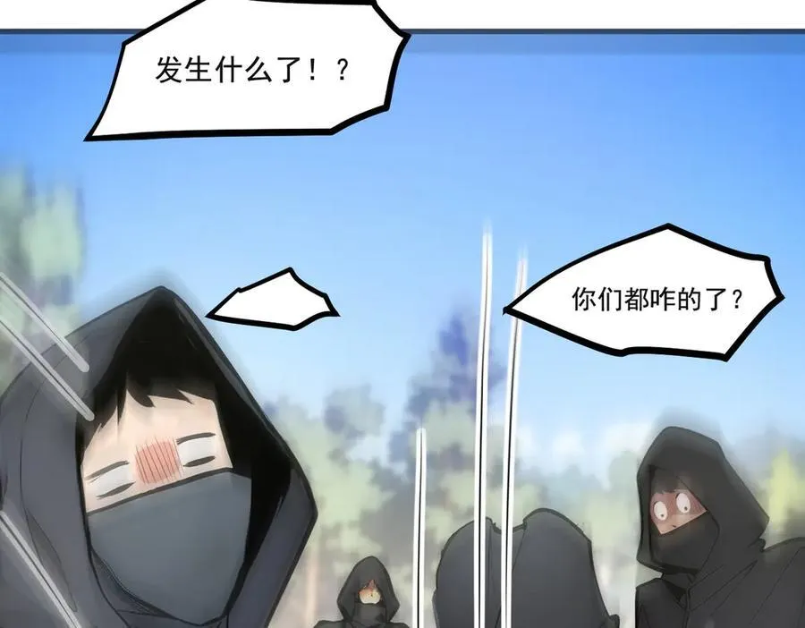 第72话 十死无生的机关阵！13