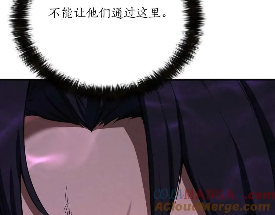 第54话 出其不意的突袭60