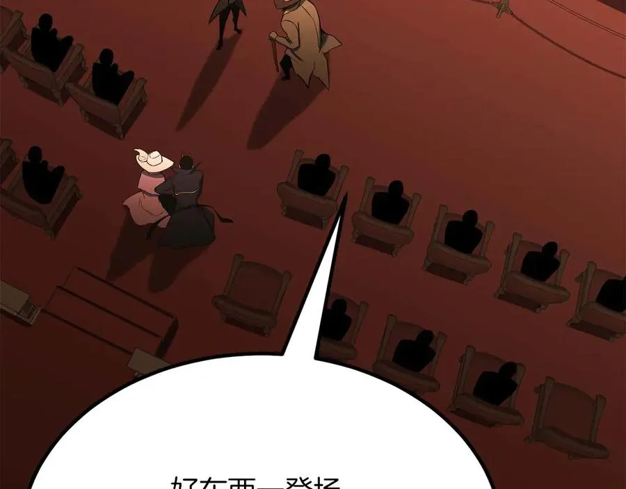 第48话 遇袭62