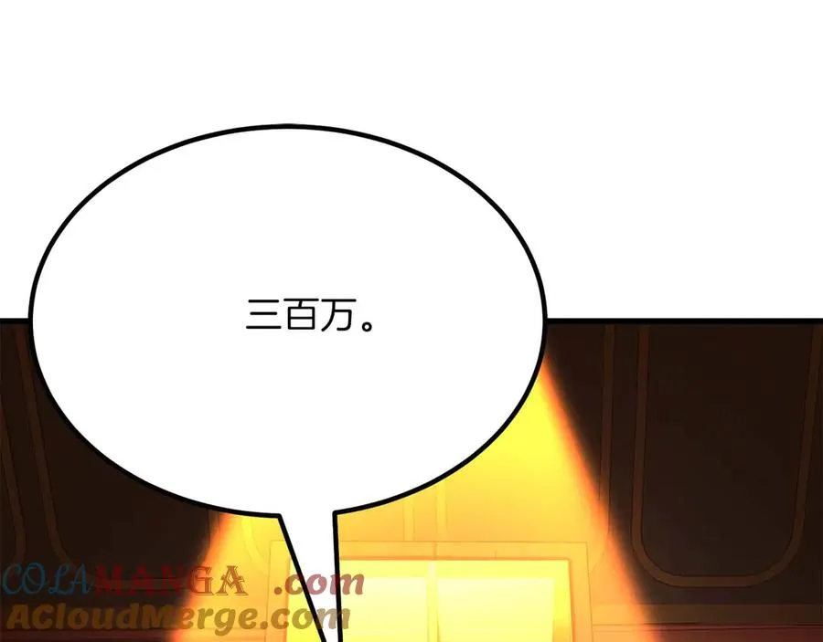 第48话 遇袭144